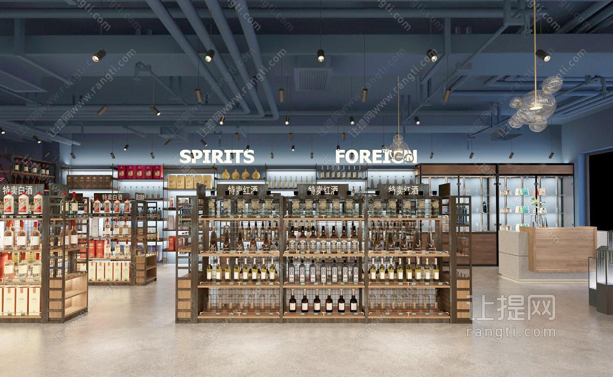 工业风酒庄专卖店