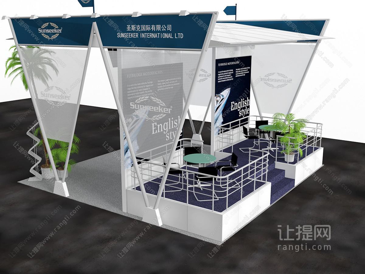 现代简易商业洽谈接待区