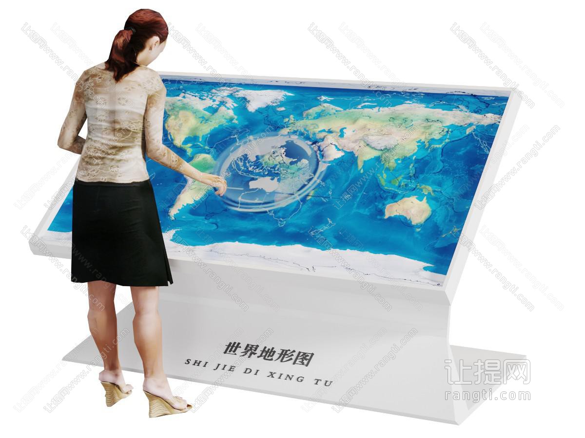 现代触屏查询机