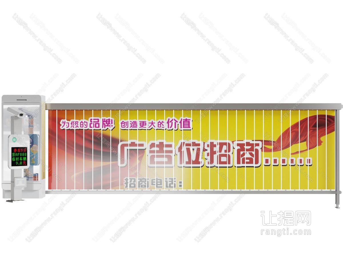 现代社区电动门栏杆