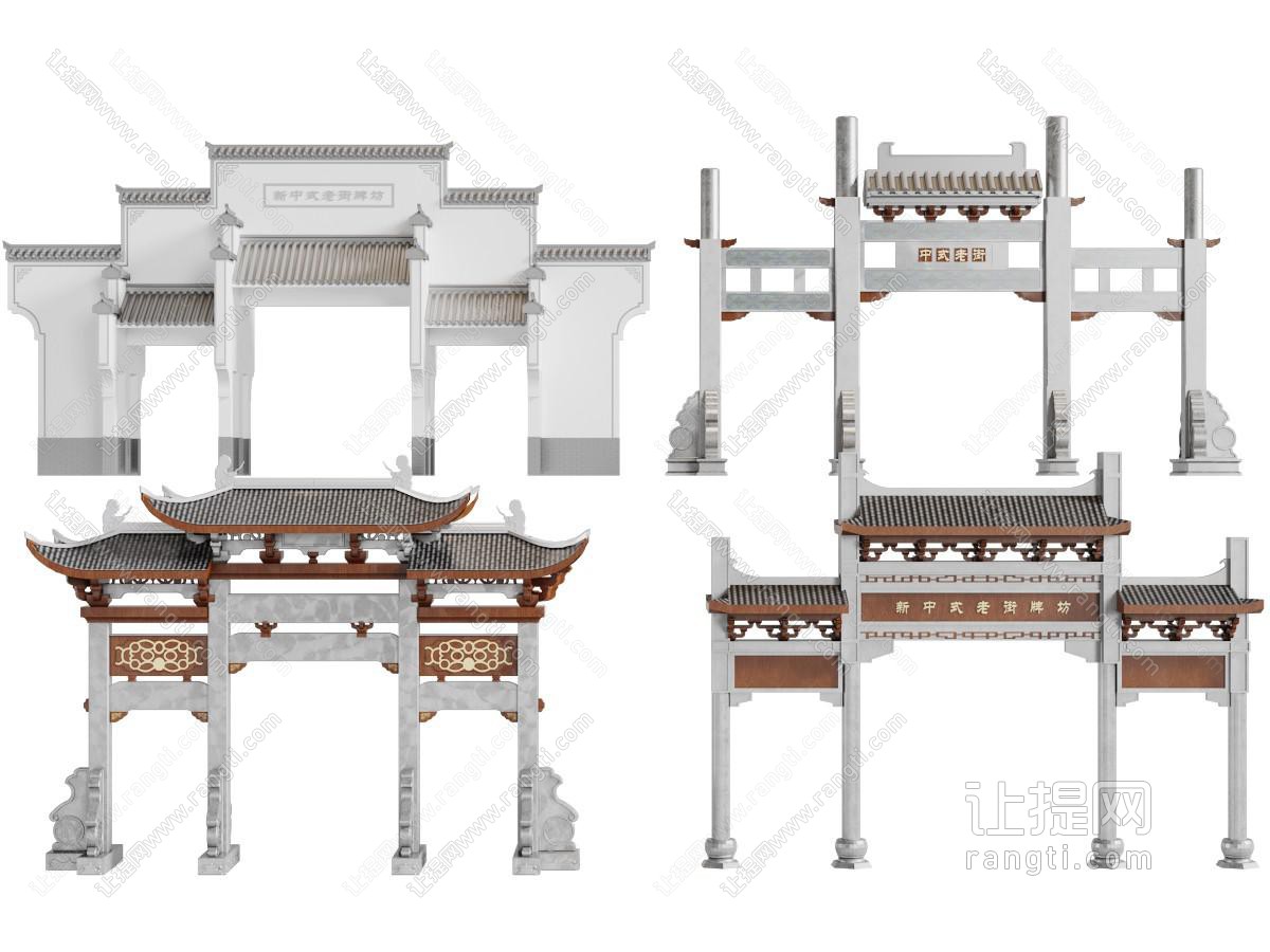 中式仿古建筑大门