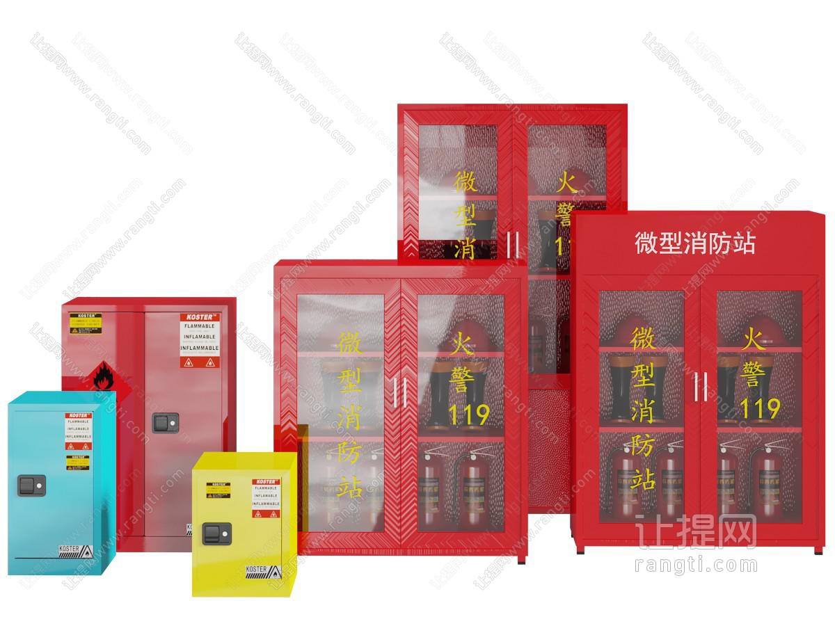 现代红色灭火器消防栓设备