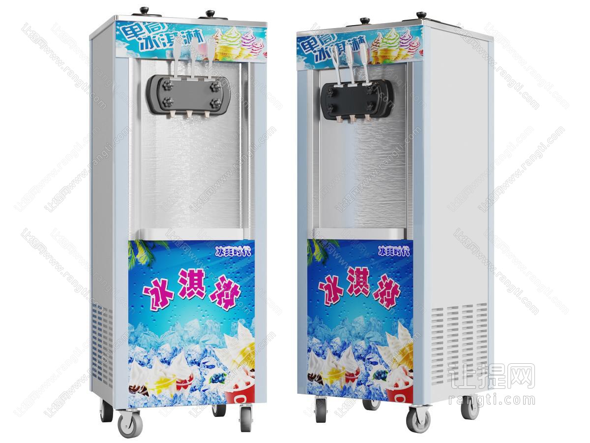 现代制作冰激凌机