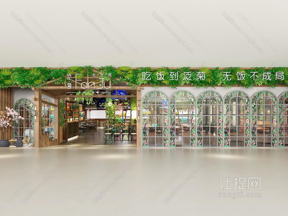 现代饭店餐馆门头