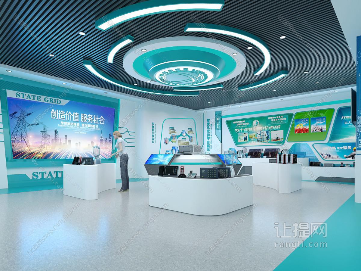 后现代展厅展览