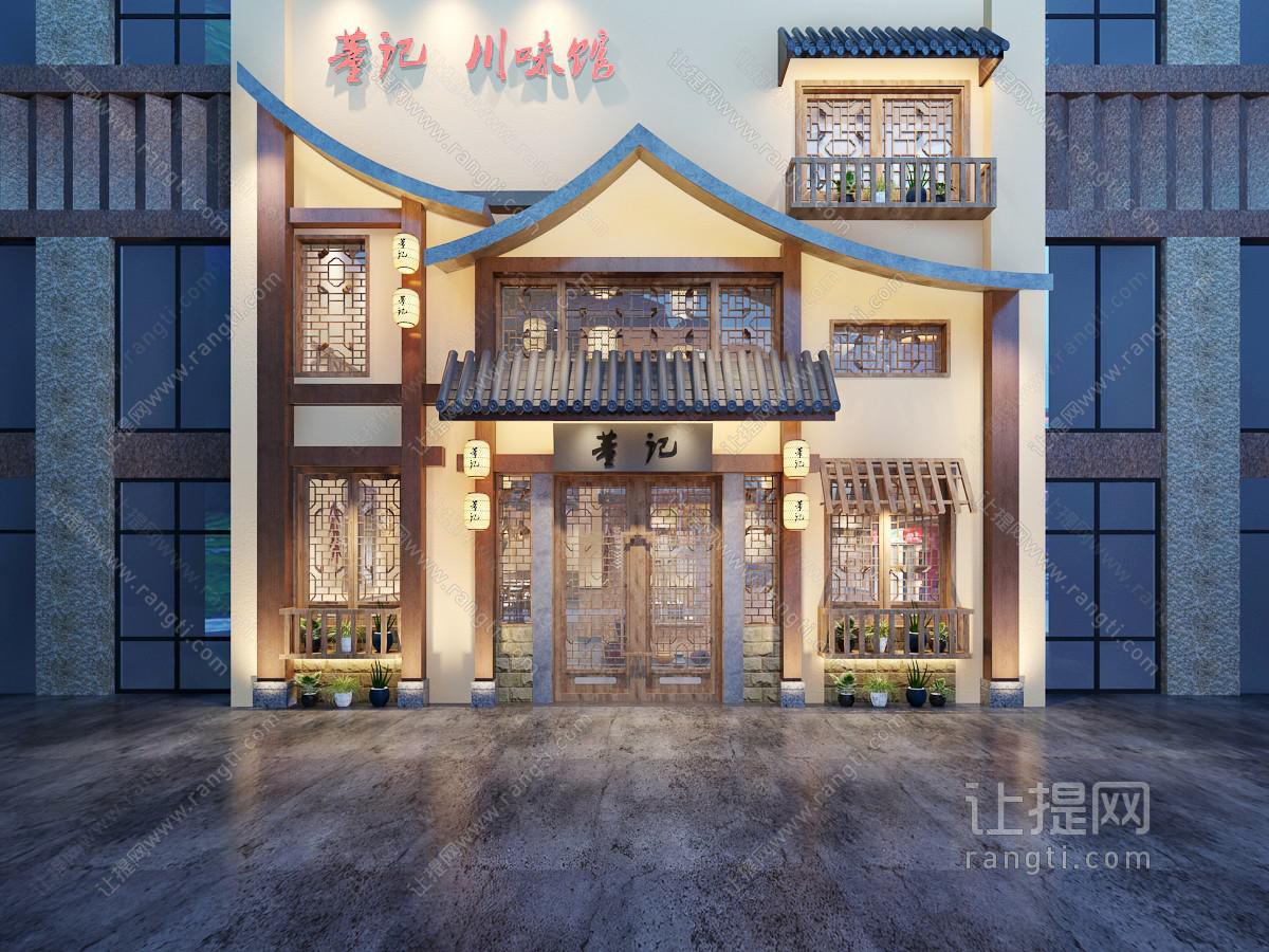 中式饭店餐馆门头