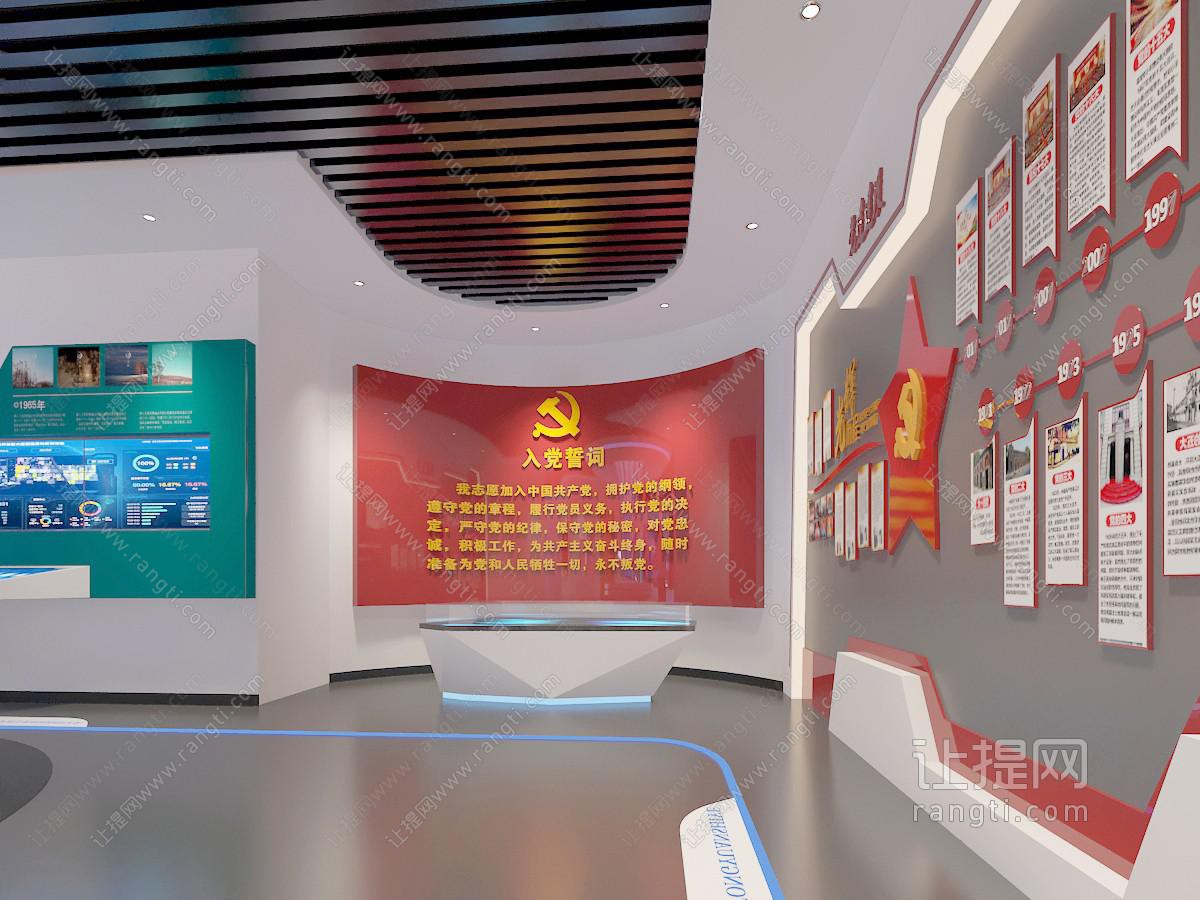 党建文化宣传室展览展厅