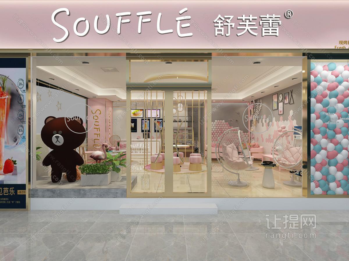 现代轻奢化妆品专卖店