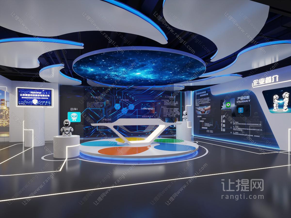 现代企业文化展厅展览