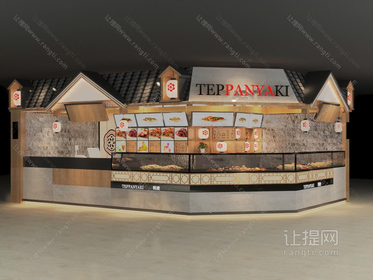 后现代饭店餐馆门头