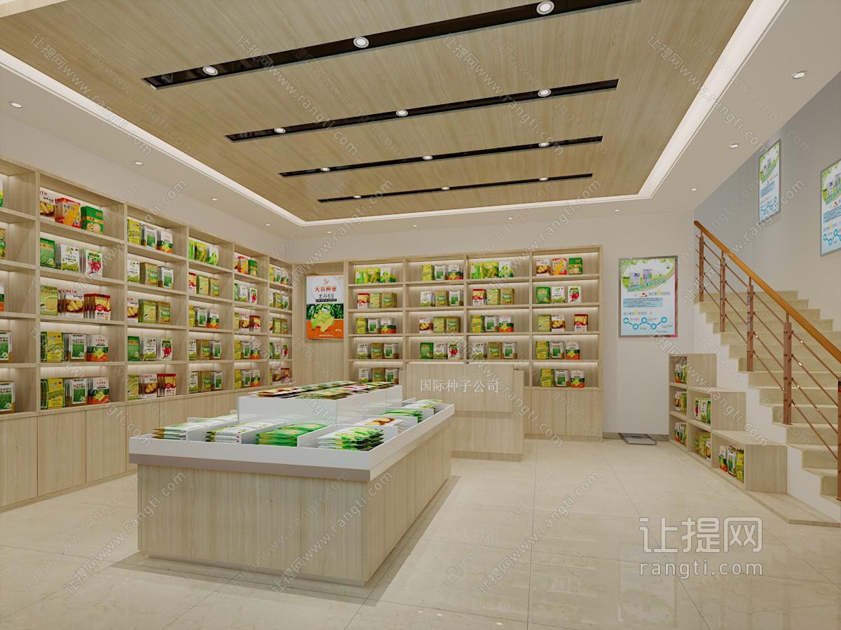 现代种子专卖店