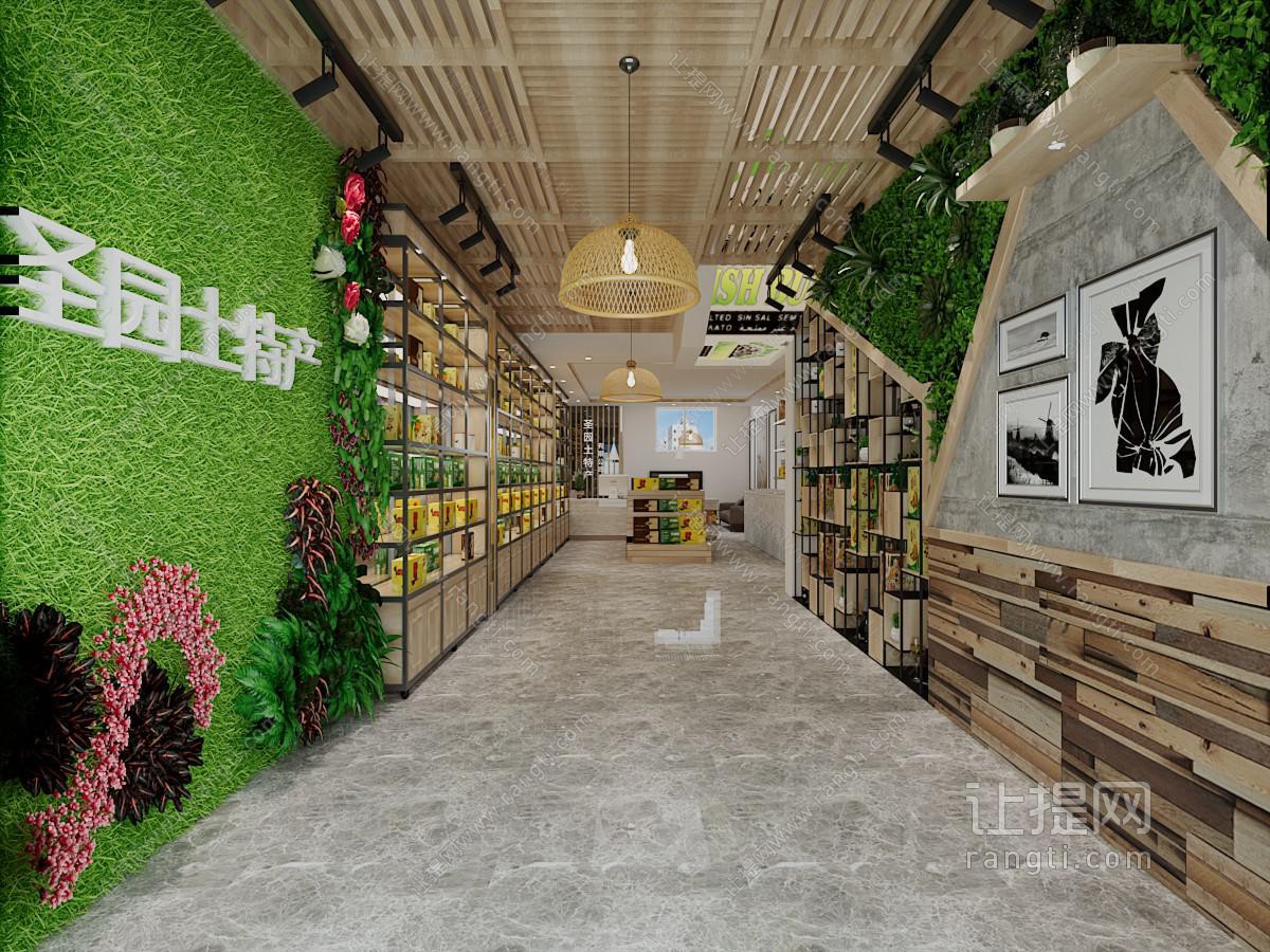 后现代土特产专卖店