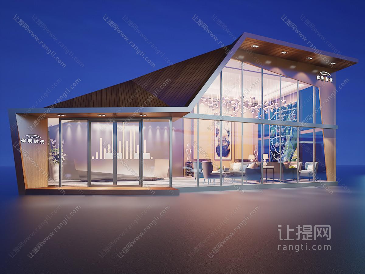 现代售楼处门头