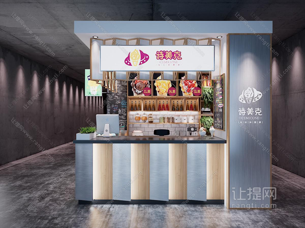现代饭店餐馆门头