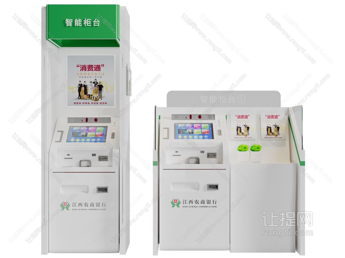 银行自助智能柜台机