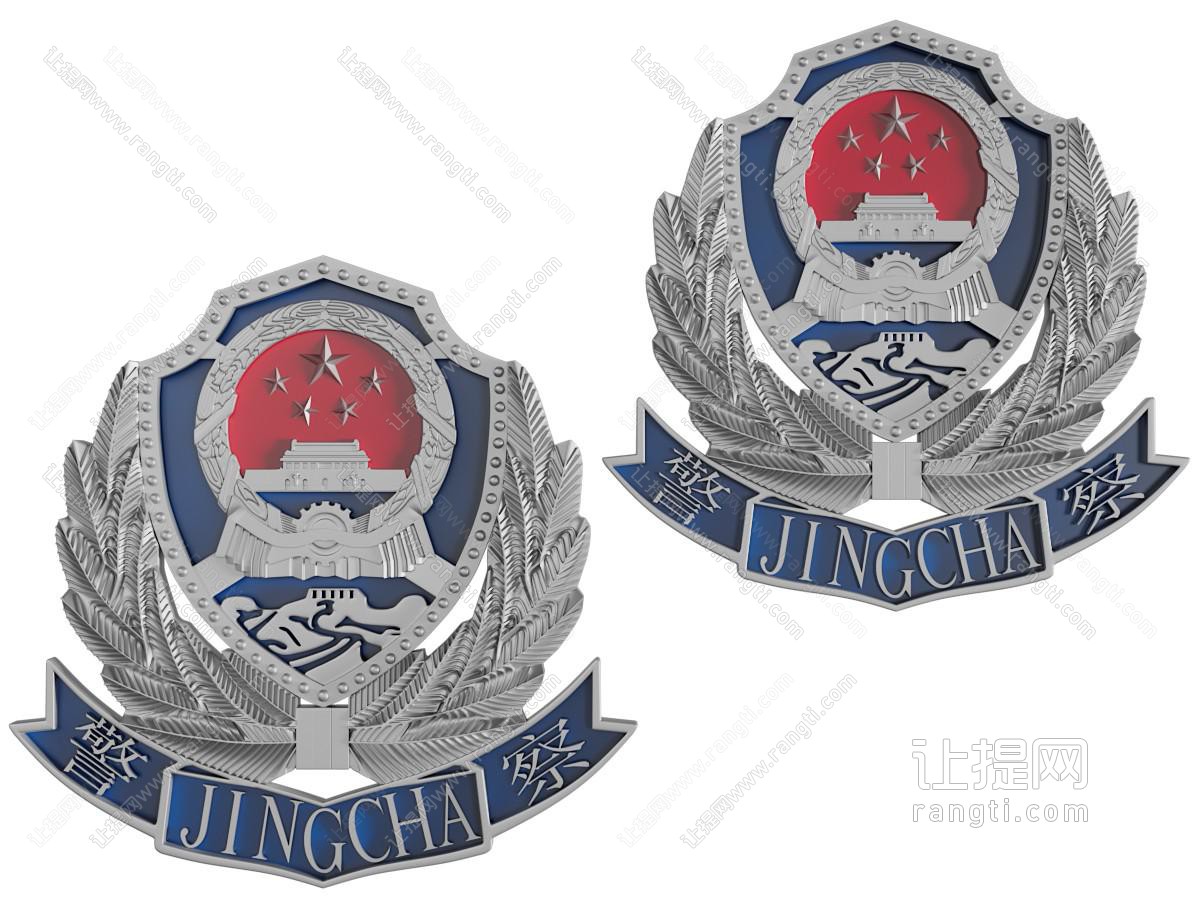 中国警察徽章警徽