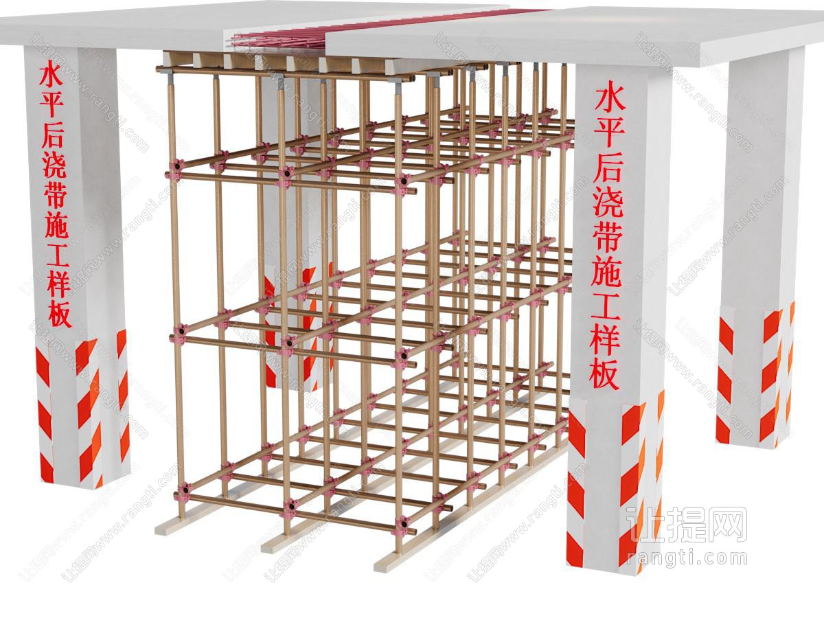 现代脚手架钢架