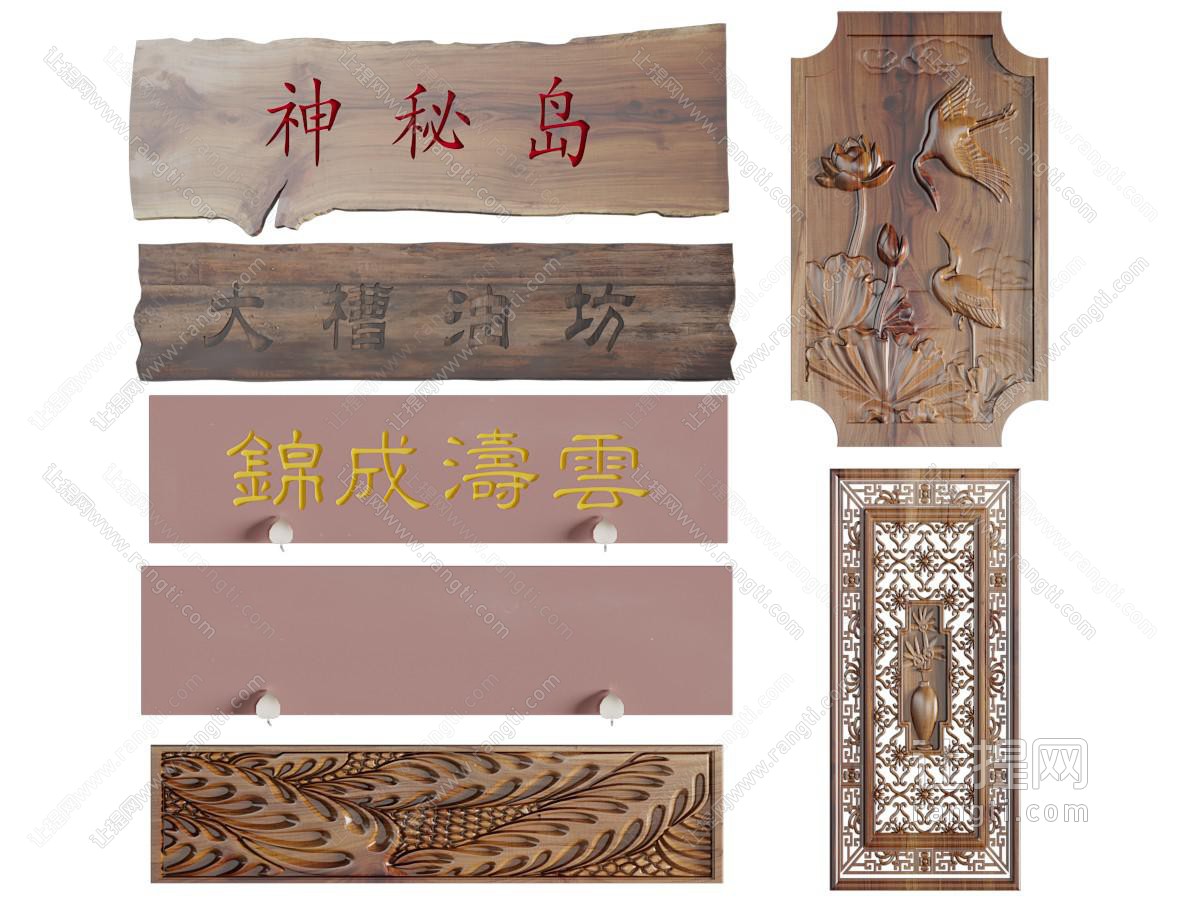 中式立体浮雕装饰挂画门匾