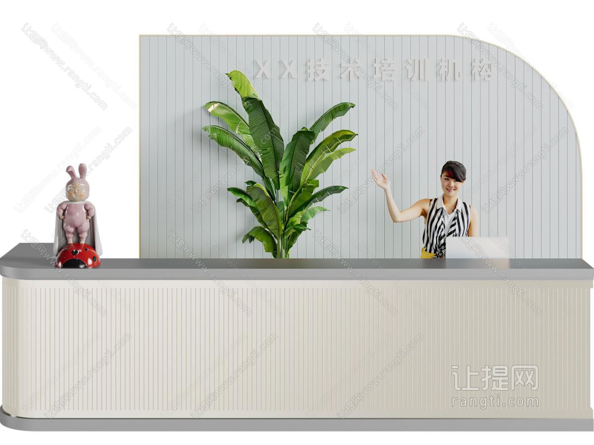 现代前台接待台