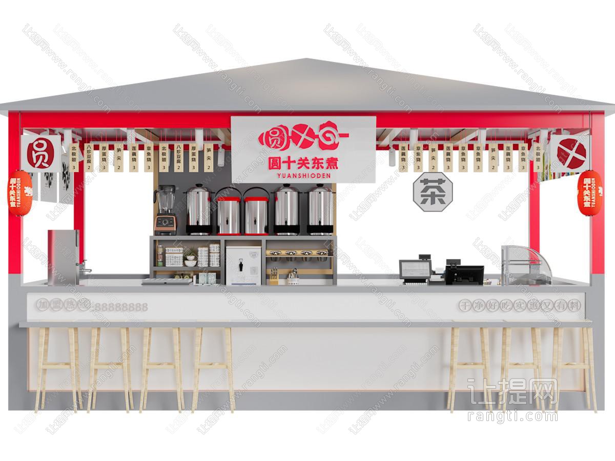 现代饭店餐厅门头