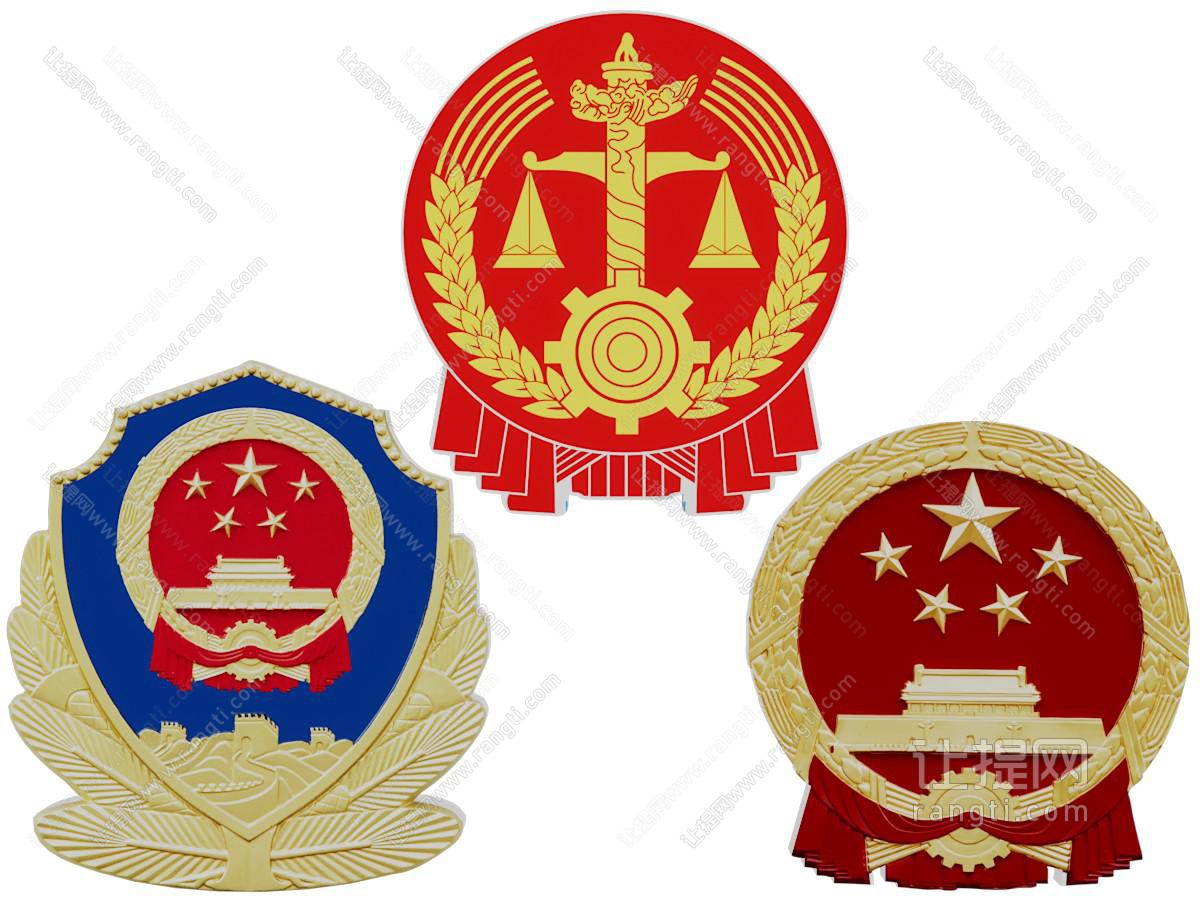 中国党徽、国徽