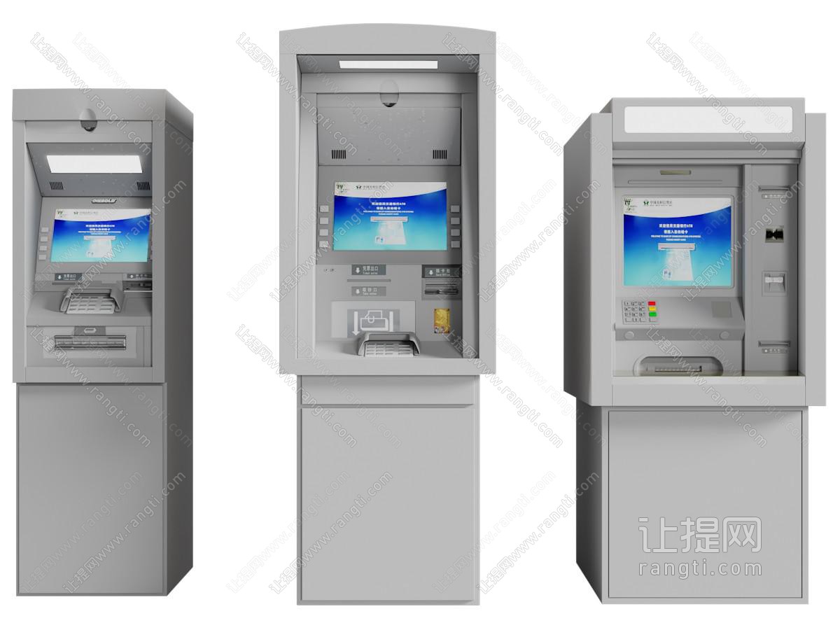 现代银行自助取款机