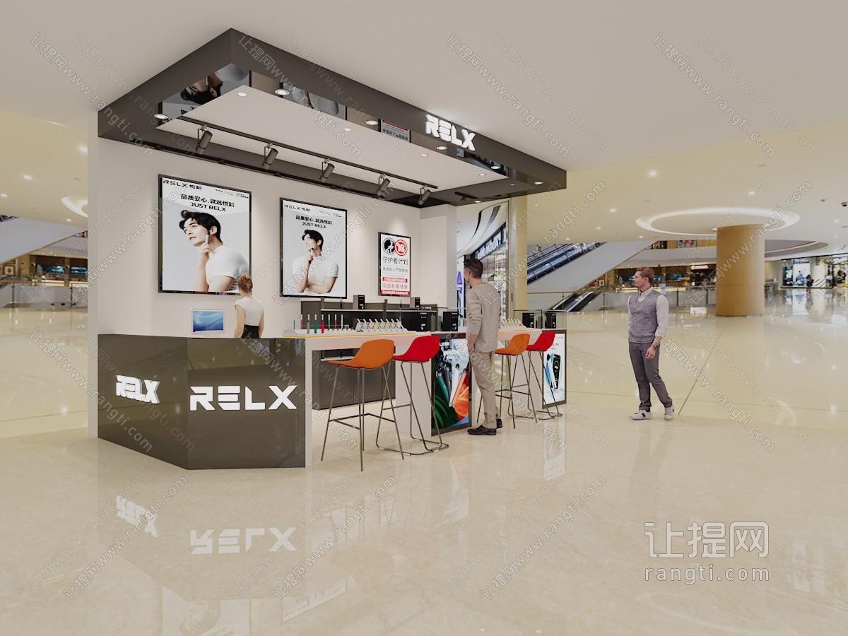 现代电子烟专柜
