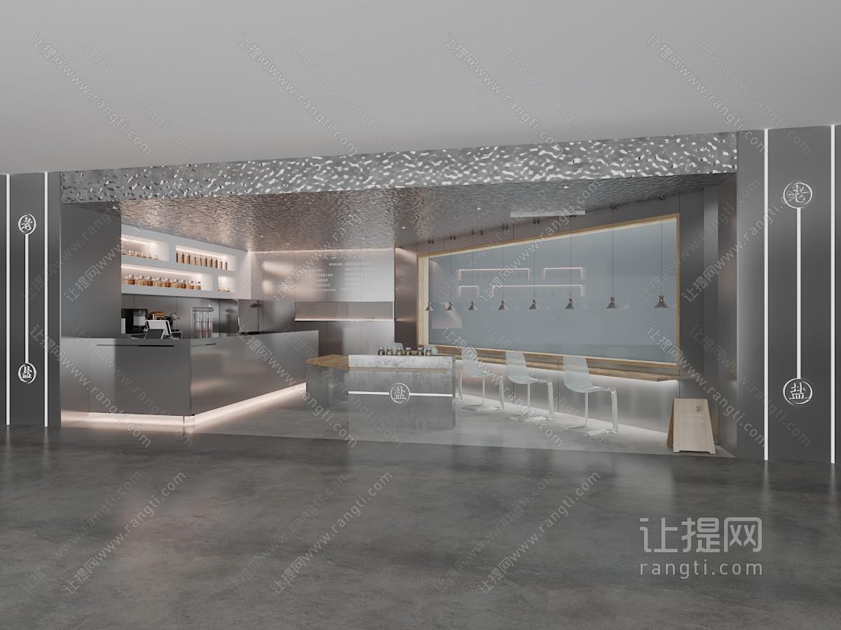 现代调味品专卖店