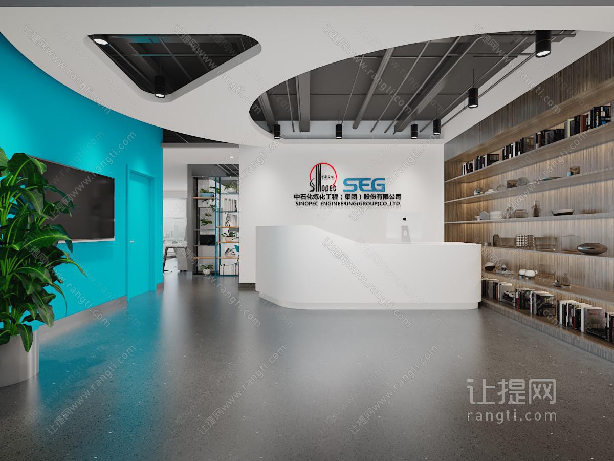 现代中石化前台接待区