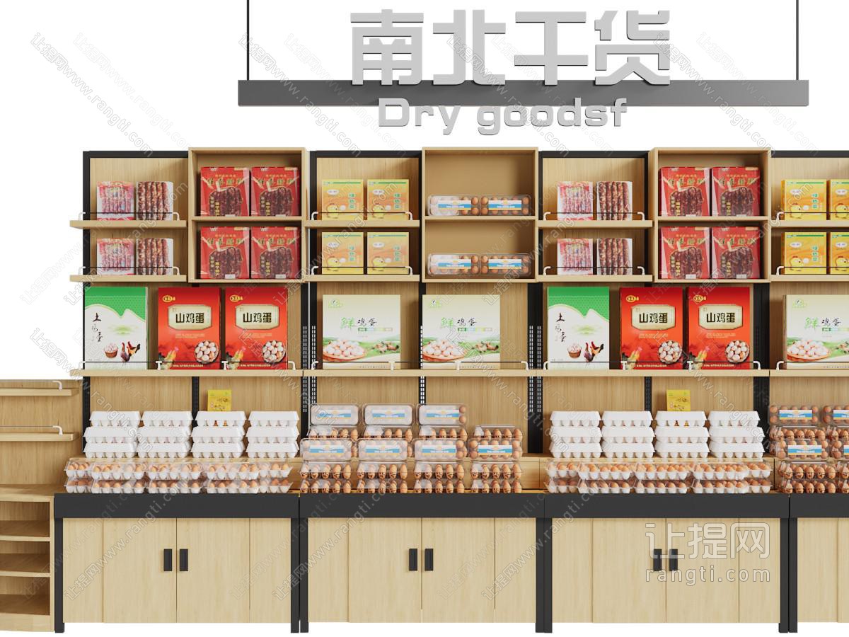 现代土产货架、展柜