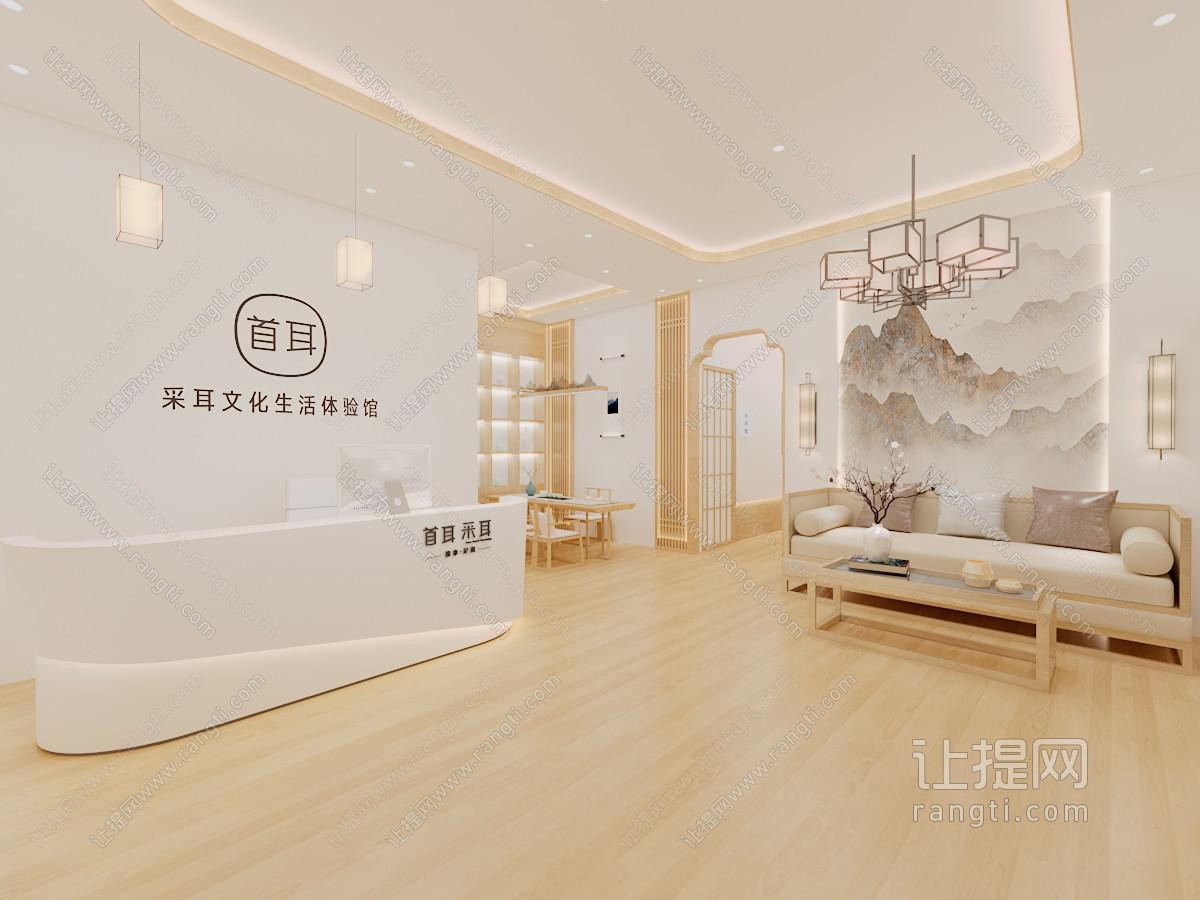 新中式养生体验馆大堂前台接待区