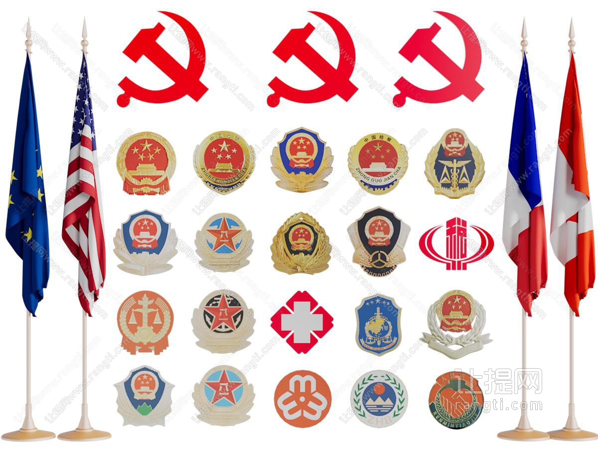 现代党徽、国旗、国徽