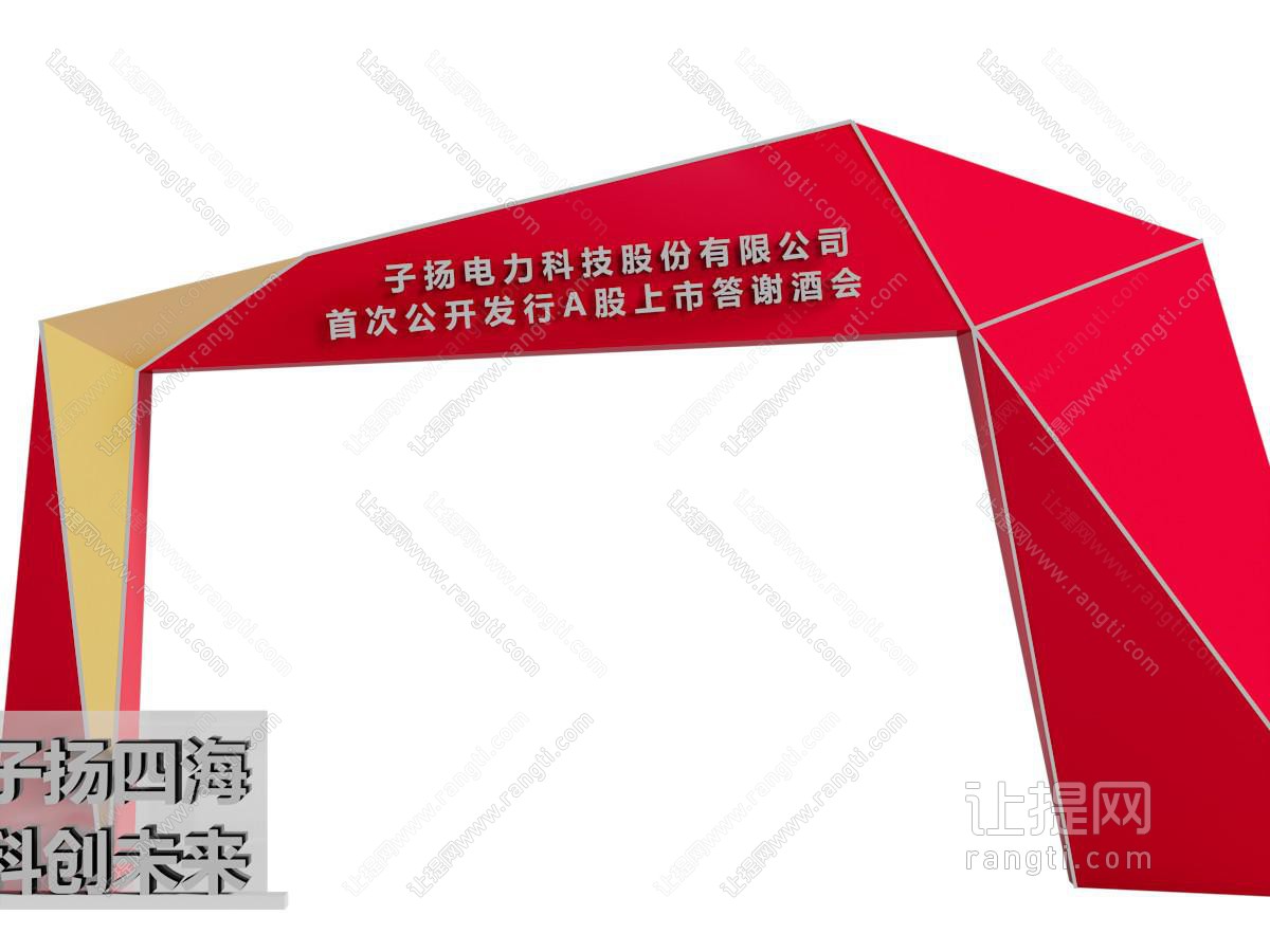现代大门