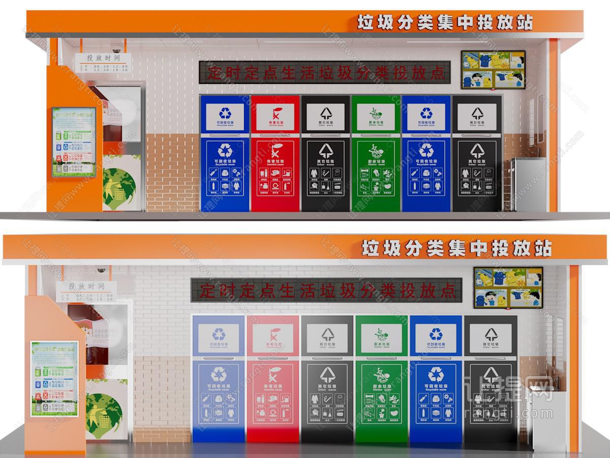 现代社区垃圾分类投放站