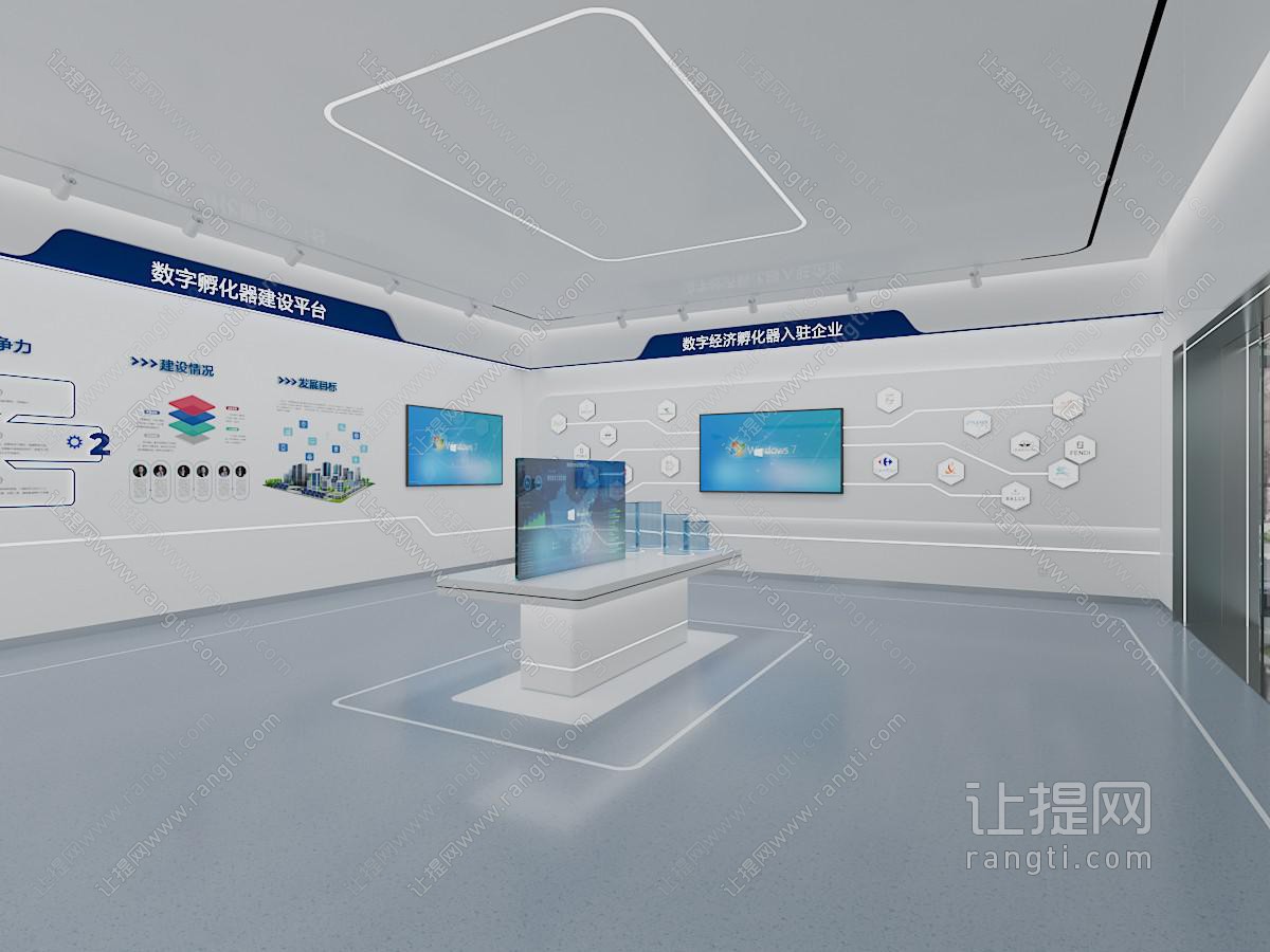 现代数字经济孵化产品展厅展览