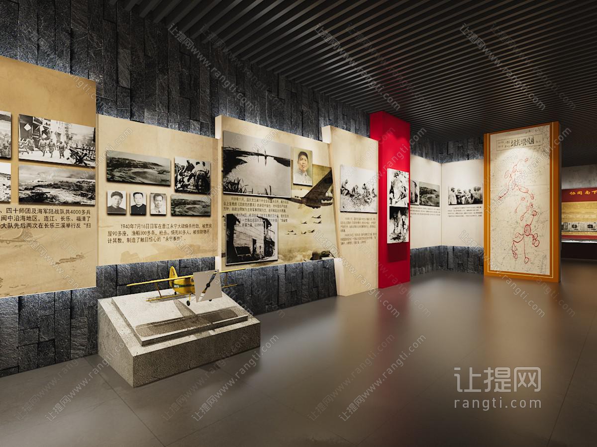 现代党建文化宣传展厅展览