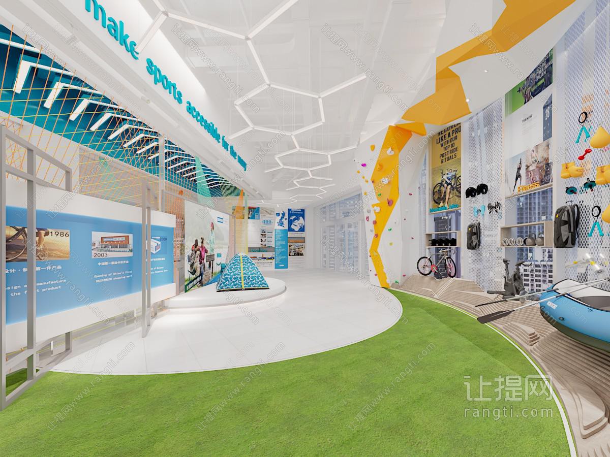 现代体育运动产品专卖店