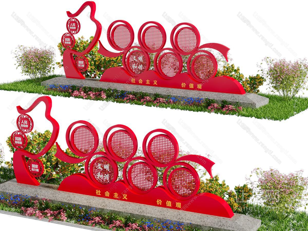 现代城市雕塑、景观园艺小品
