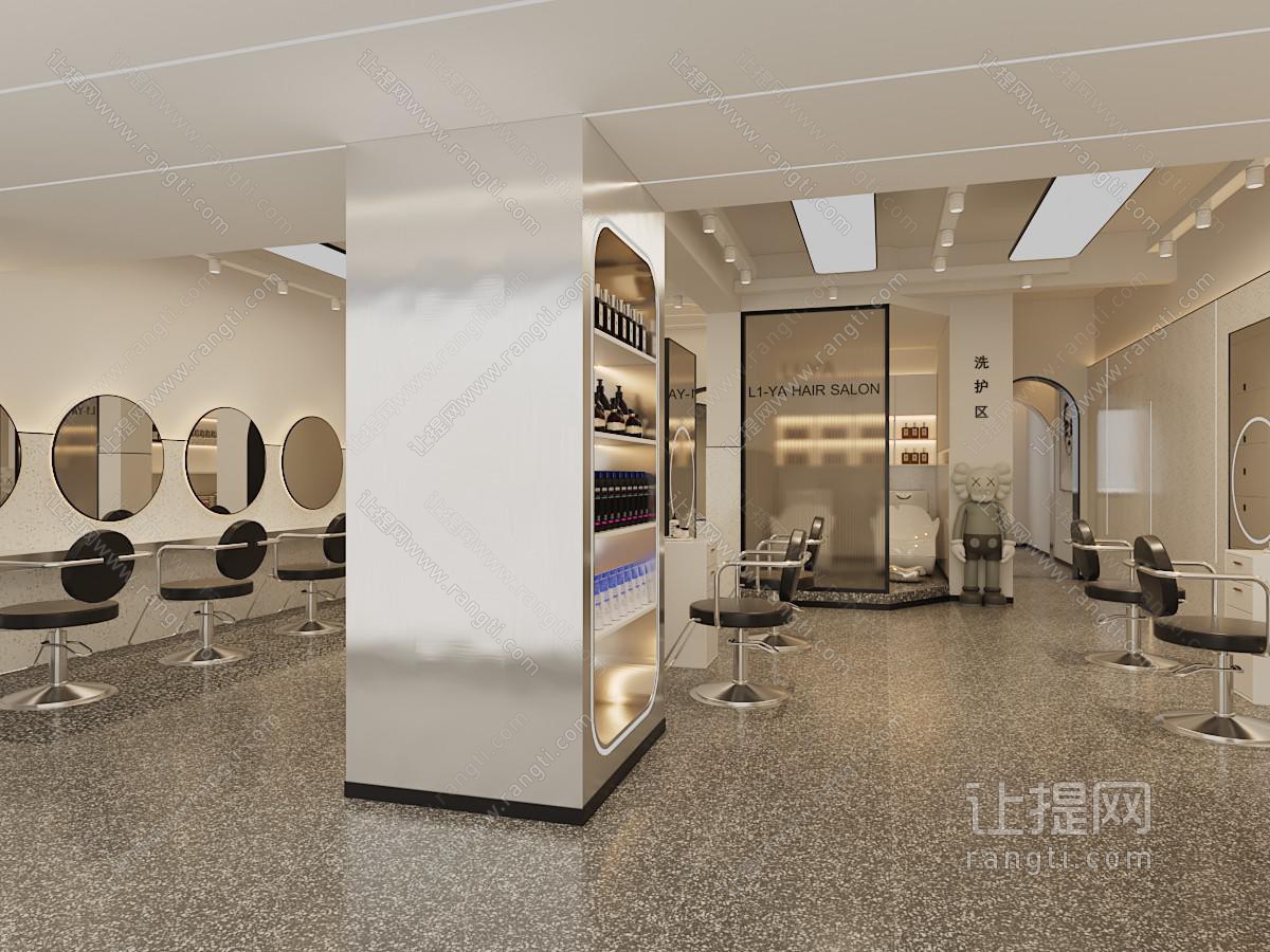 现代美容美发店