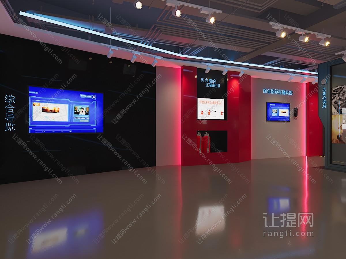 工业loft展厅展览