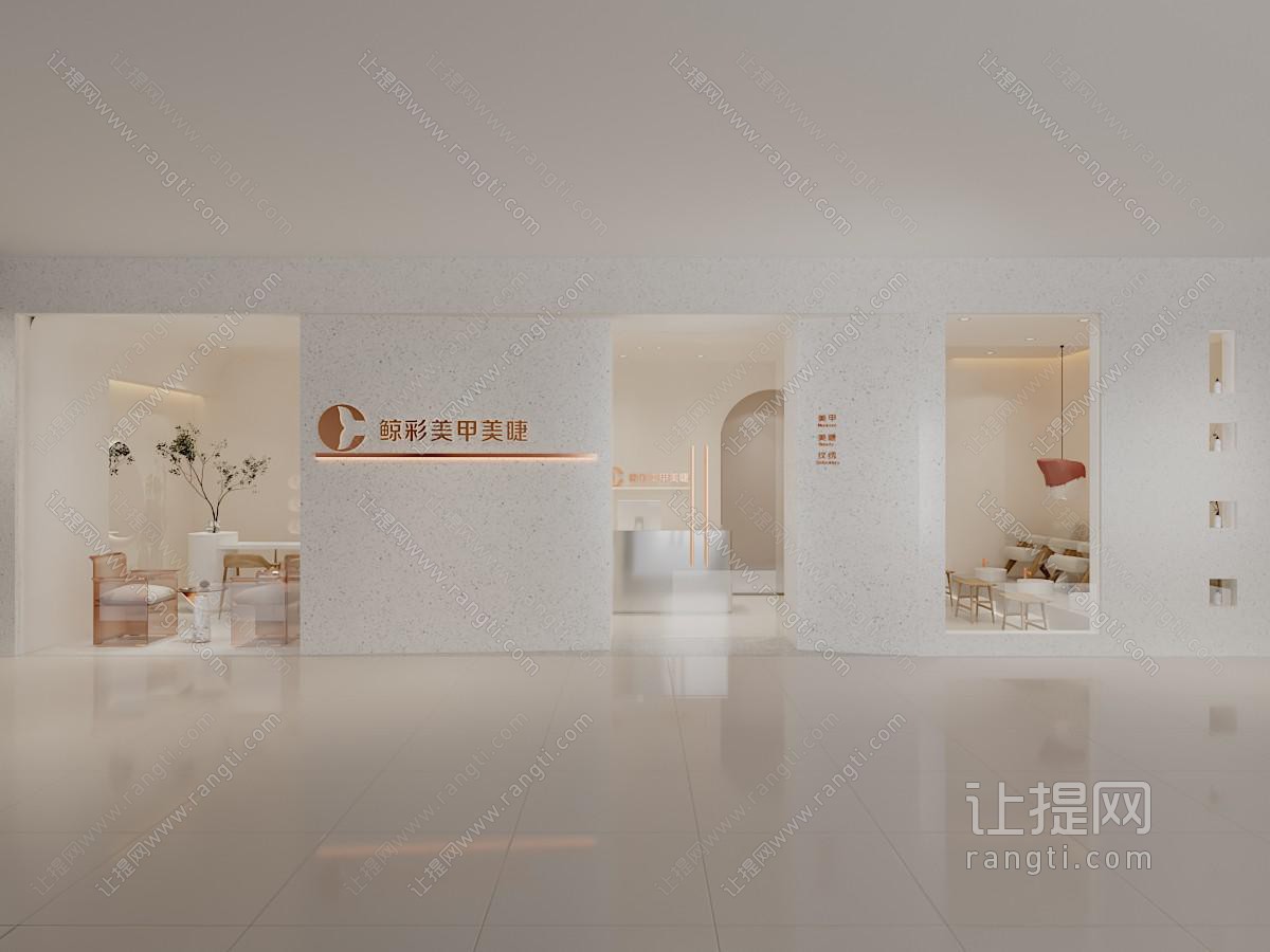 现代美容美甲店门头