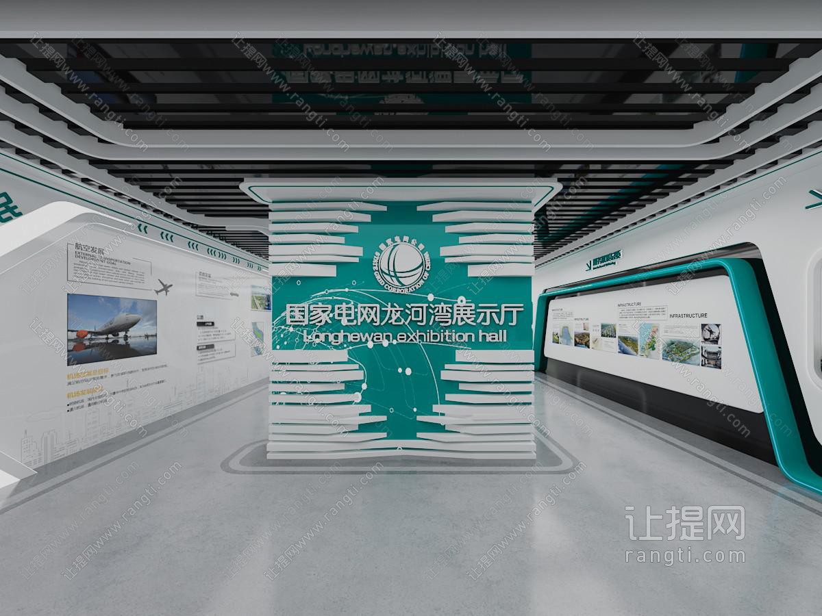 现代企业文化宣传展厅展览