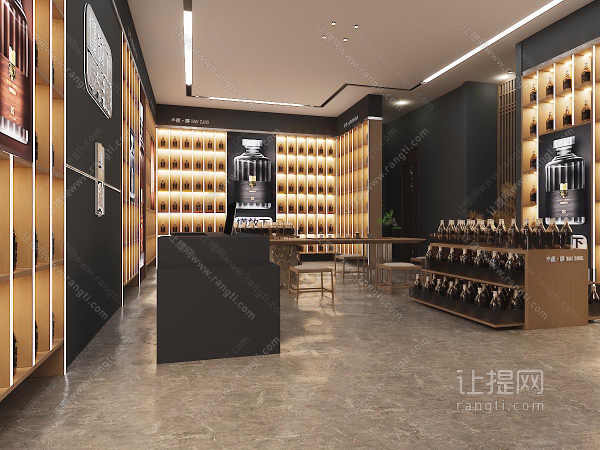 现代烟酒专卖店