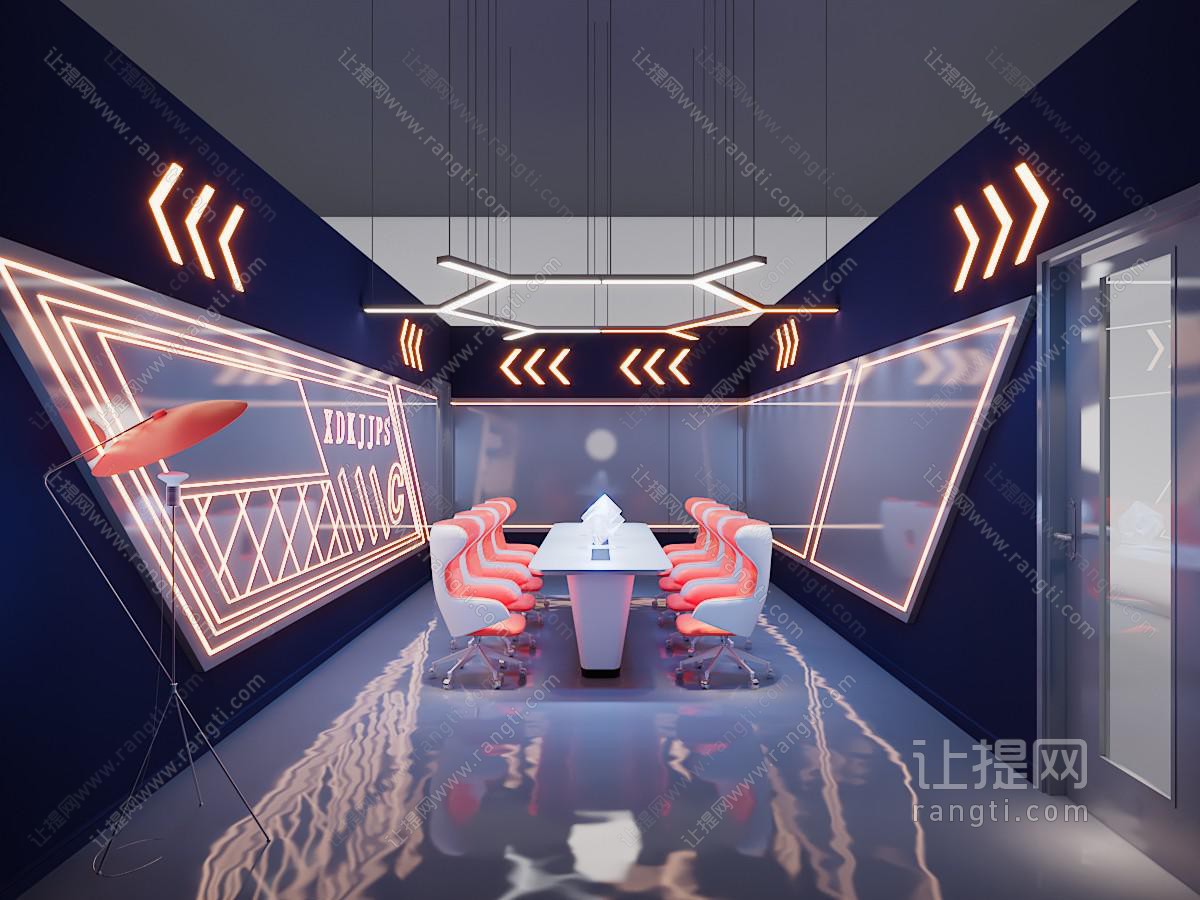 后现代会议室
