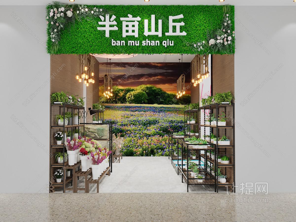 现代花店门头