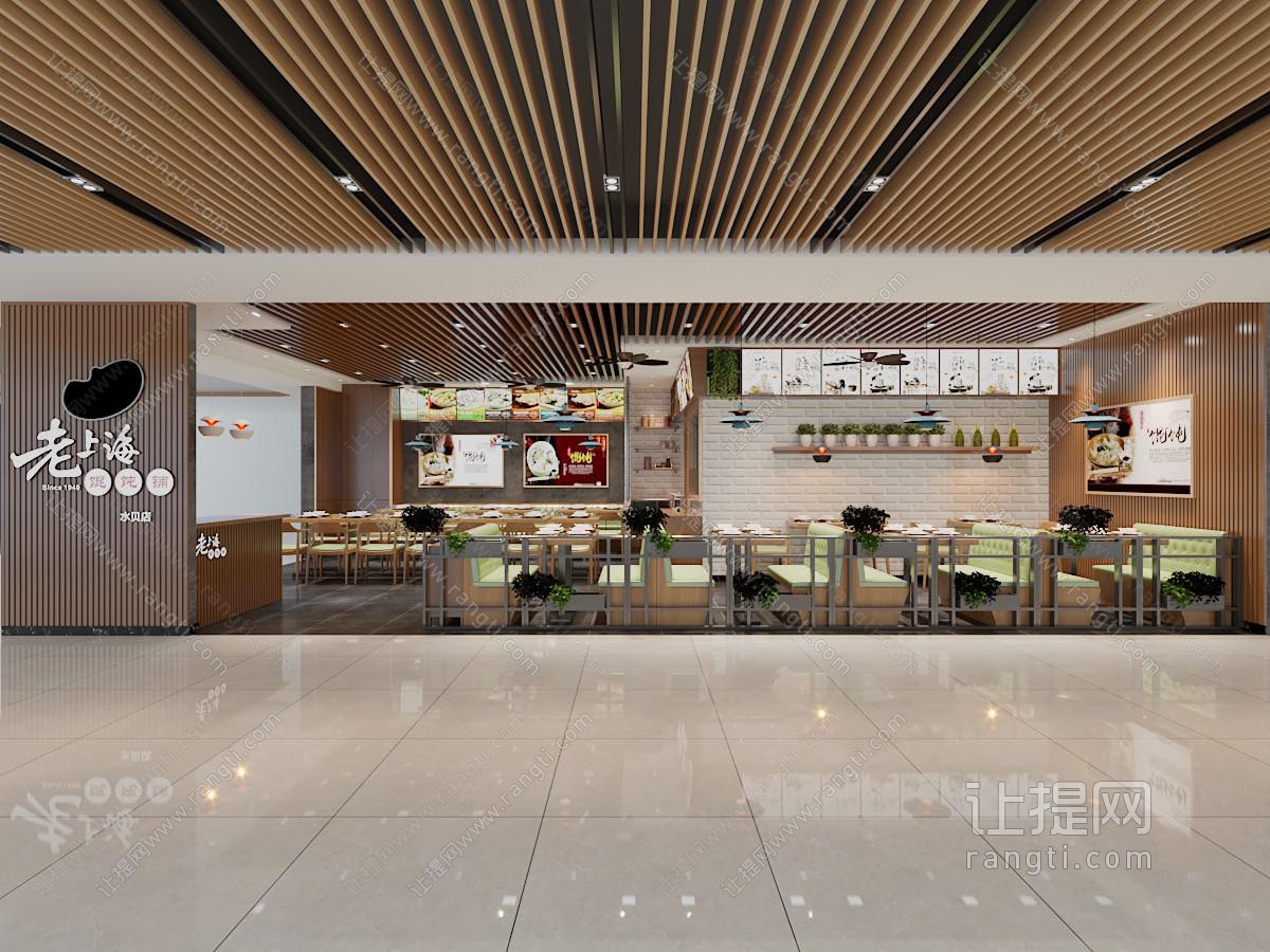 现代饭店餐馆门头