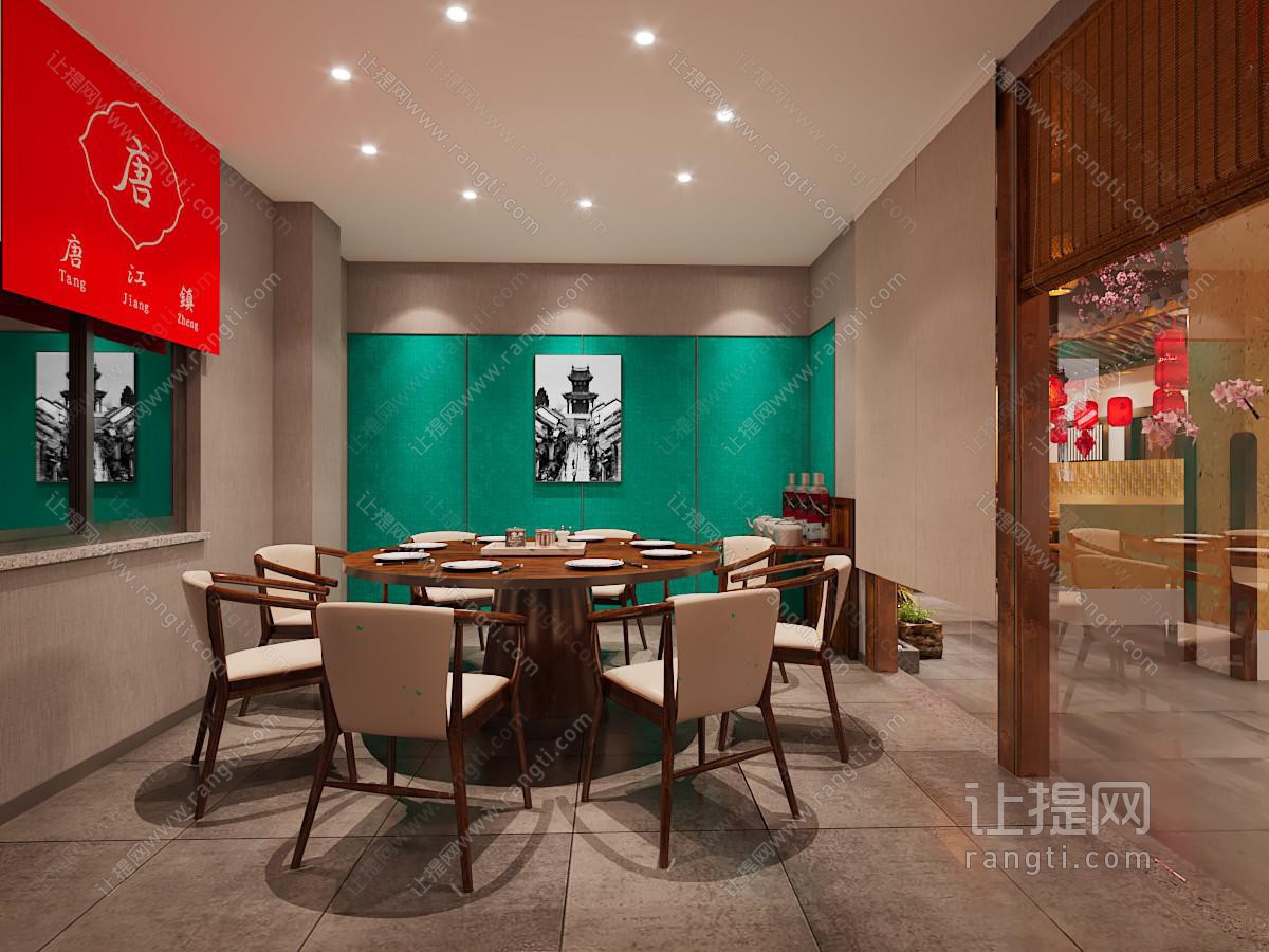 现代复古饭店餐馆包厢包间