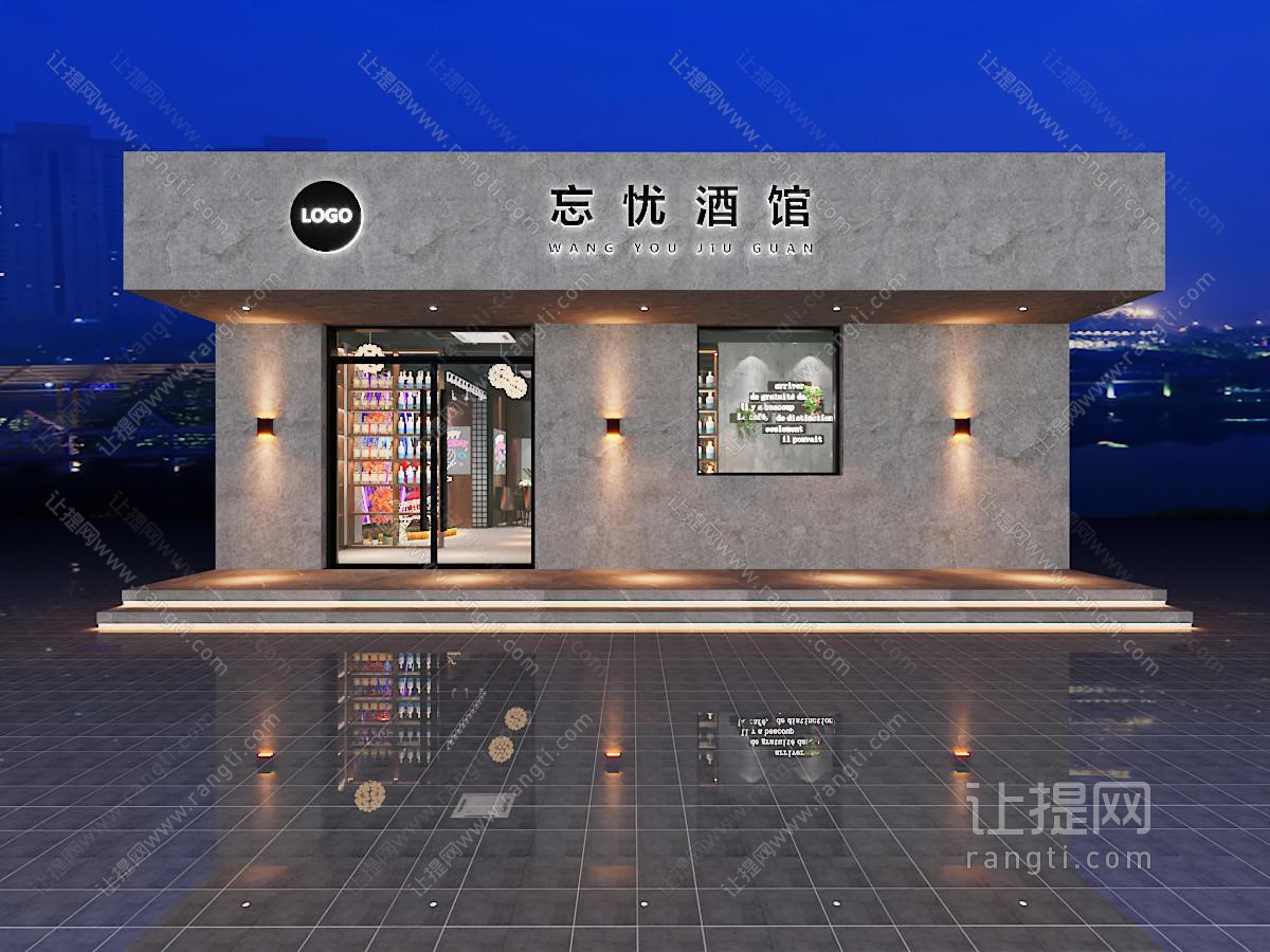 现代饭店餐馆门头