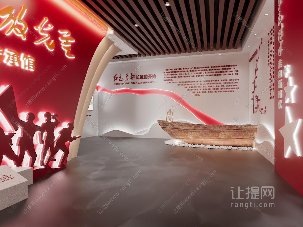 现代党建文化宣传展厅展览