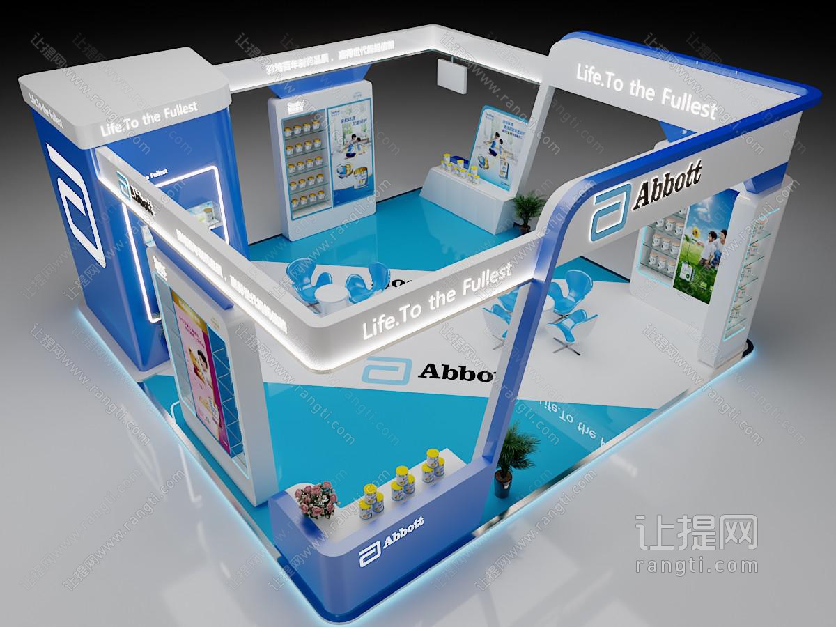 现代展厅展览